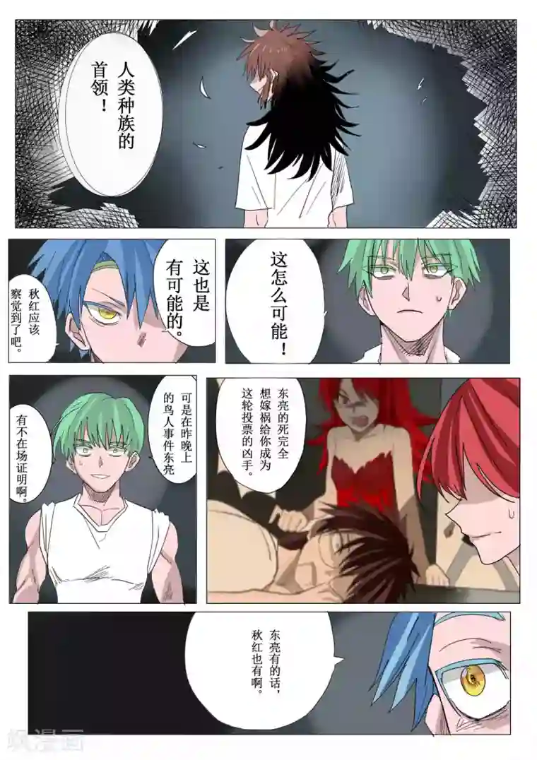 萨特第39话