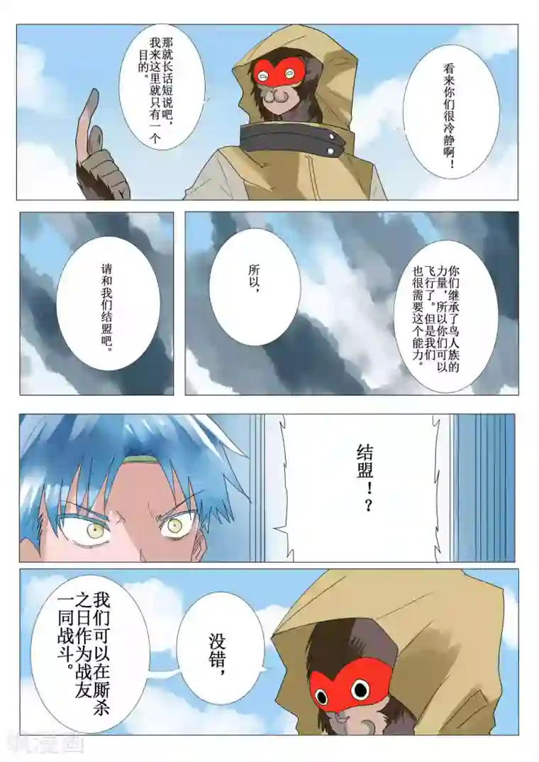 萨特第45话