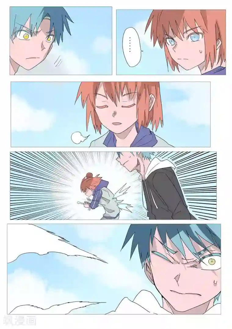 萨特第47话