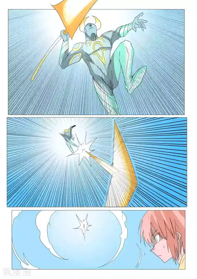 萨特第48话