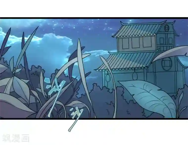 青鸾引第1话 祸起萧墙