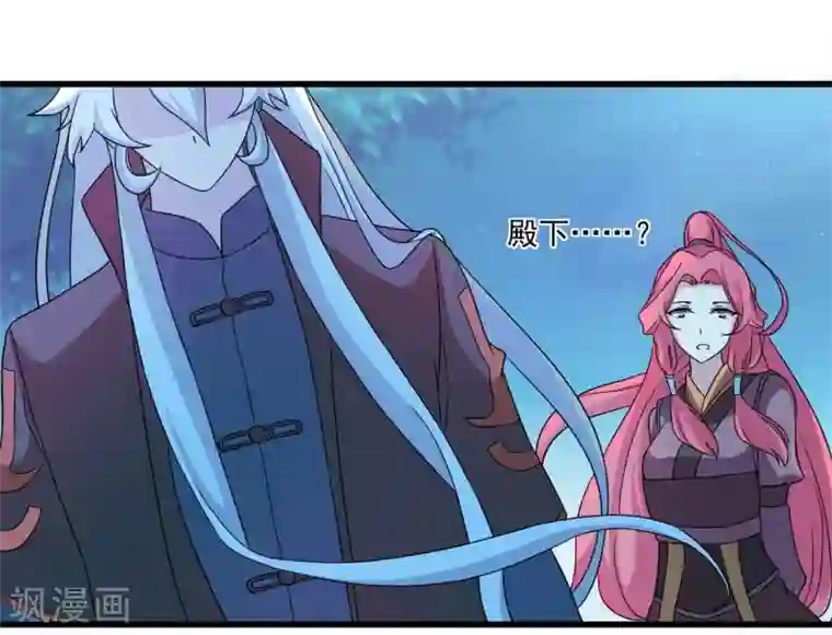 青鸾引第2话 人死灯灭