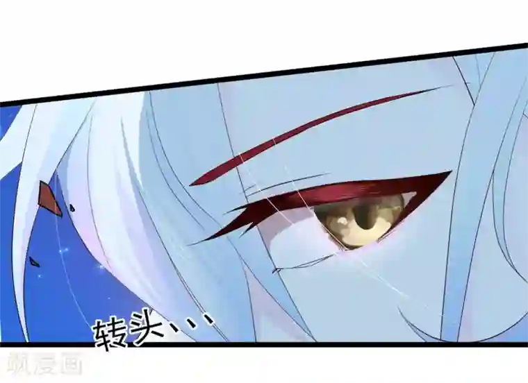 青鸾引第2话 人死灯灭