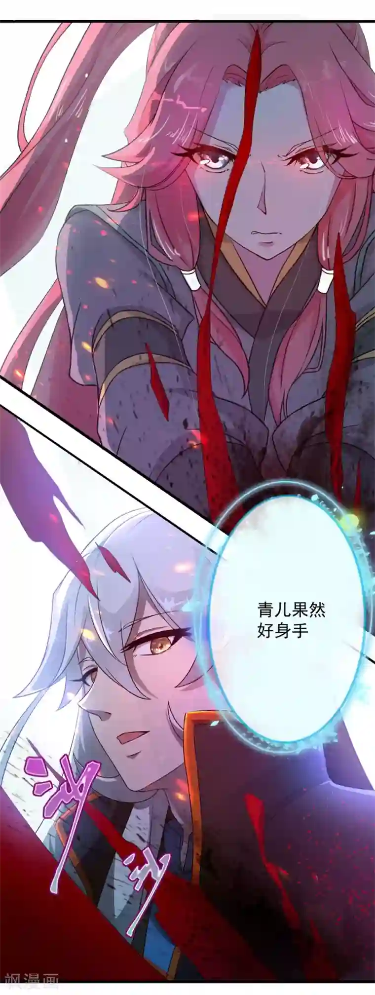 青鸾引第2话 人死灯灭