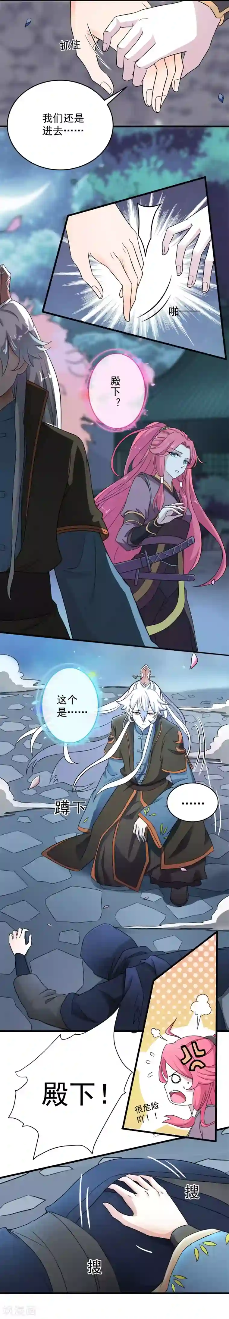 青鸾引第2话 人死灯灭