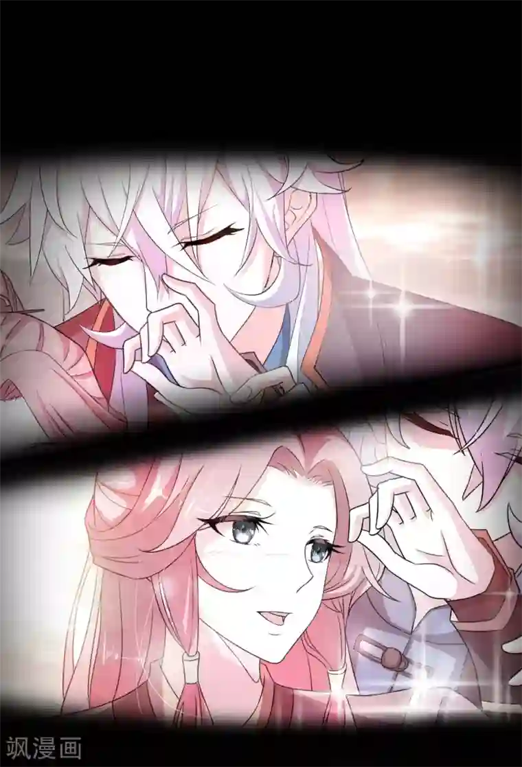 青鸾引第3话 以死报恩