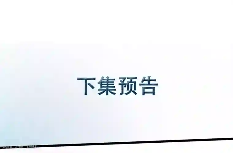青鸾引第4话 一死再死