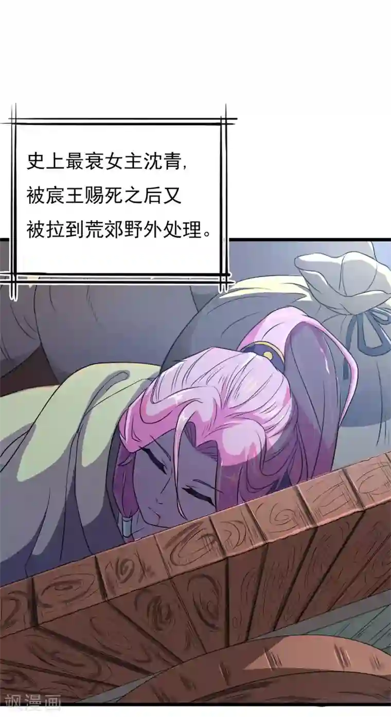 青鸾引番外1 花絮秘闻