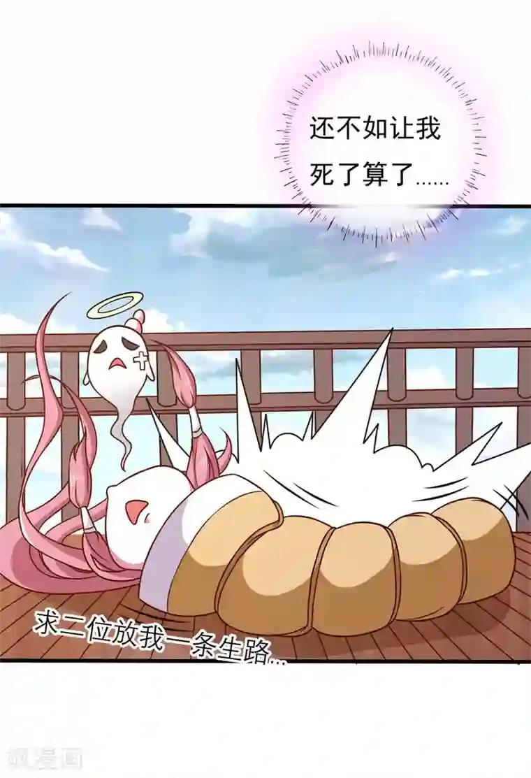 青鸾引番外1 花絮秘闻