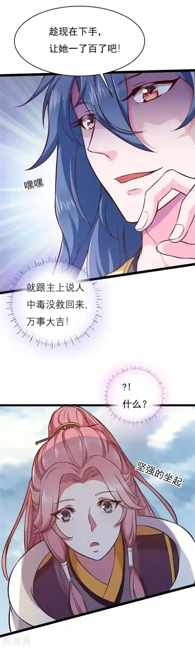 青鸾引番外1 花絮秘闻