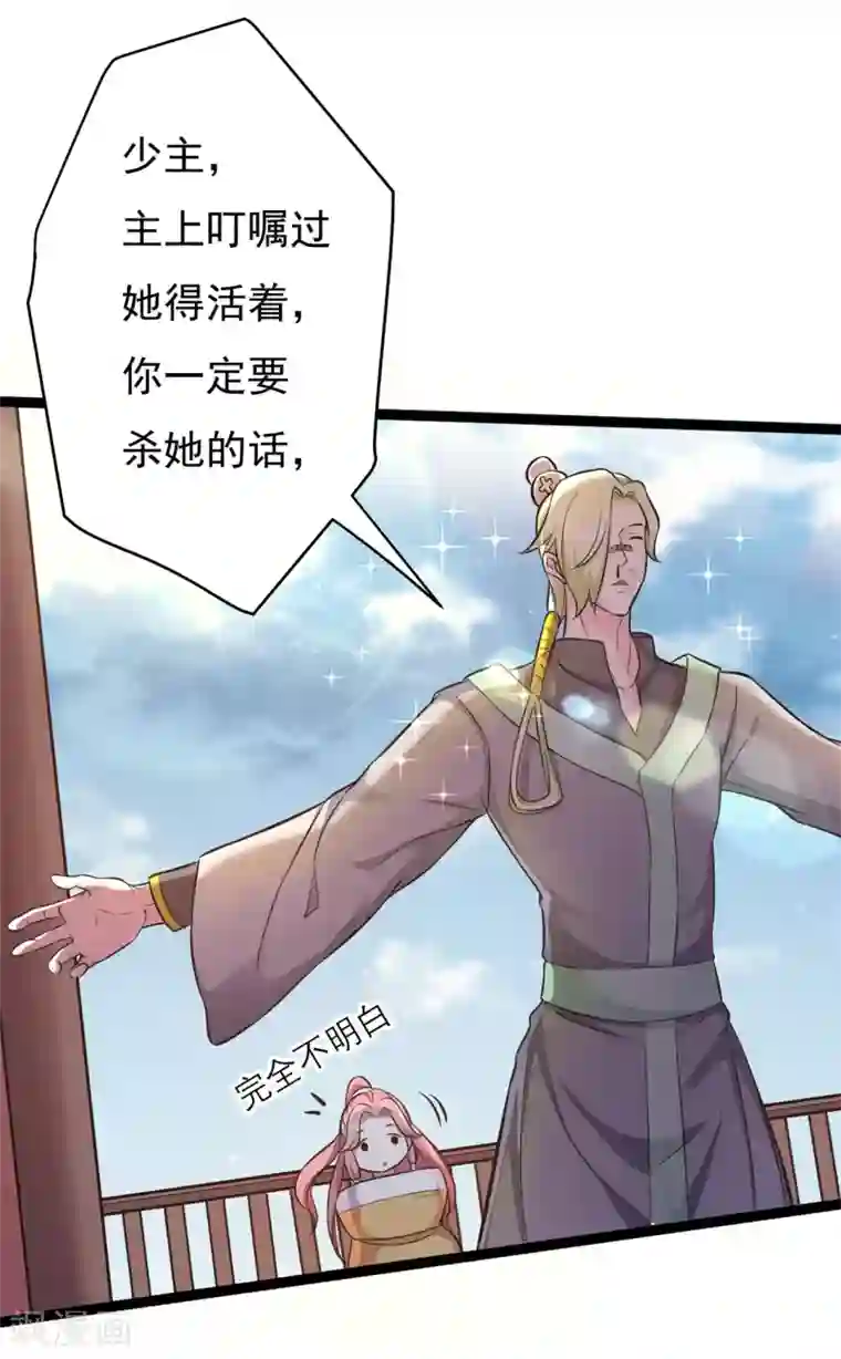 青鸾引番外1 花絮秘闻