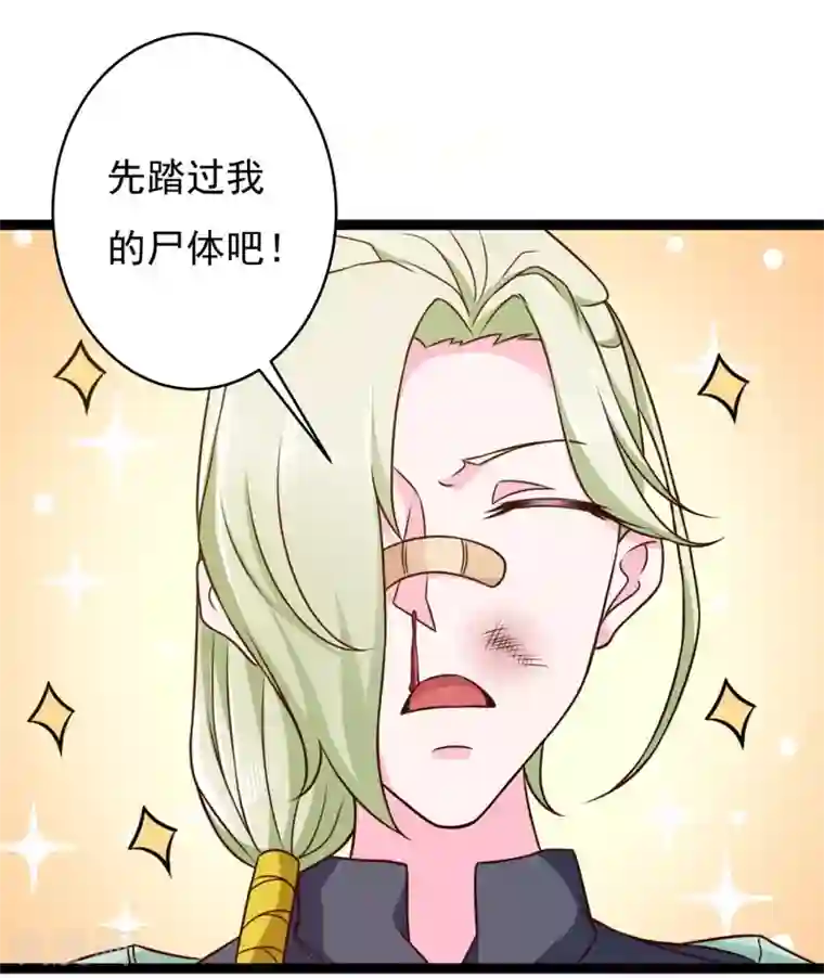 青鸾引番外1 花絮秘闻