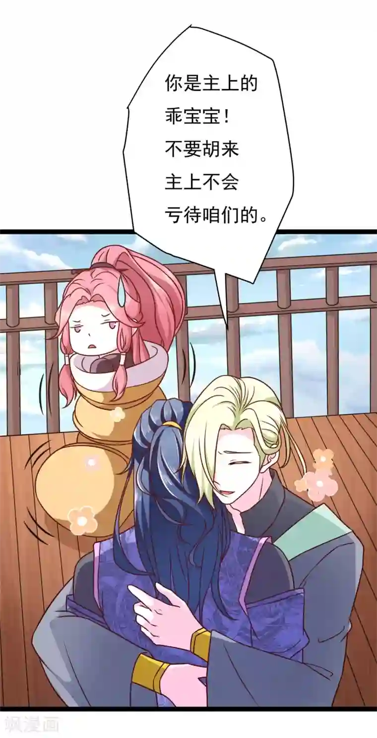 青鸾引番外1 花絮秘闻