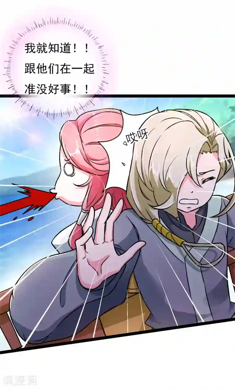 青鸾引番外1 花絮秘闻