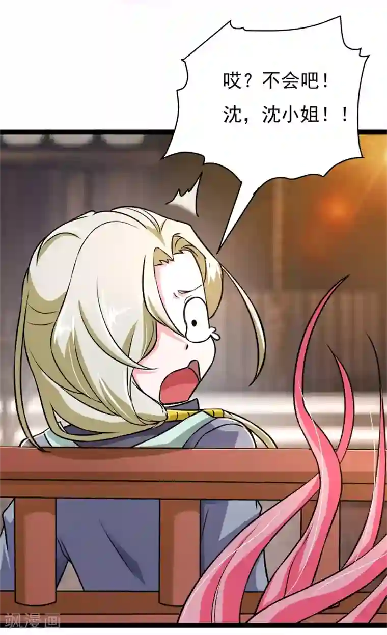 青鸾引番外1 花絮秘闻