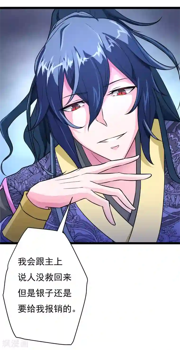 青鸾引番外1 花絮秘闻