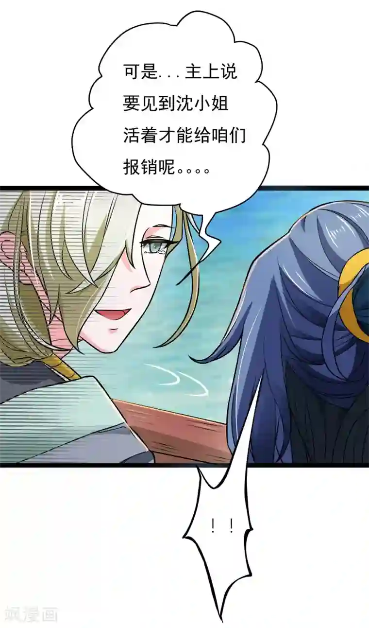 青鸾引番外1 花絮秘闻