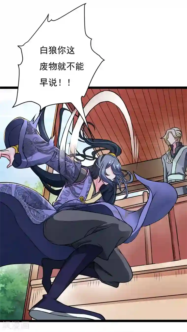 青鸾引番外1 花絮秘闻