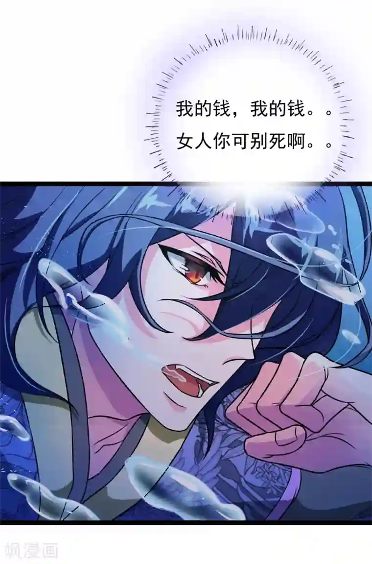 青鸾引番外1 花絮秘闻