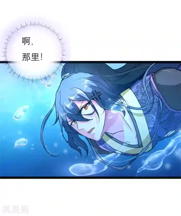 青鸾引番外1 花絮秘闻