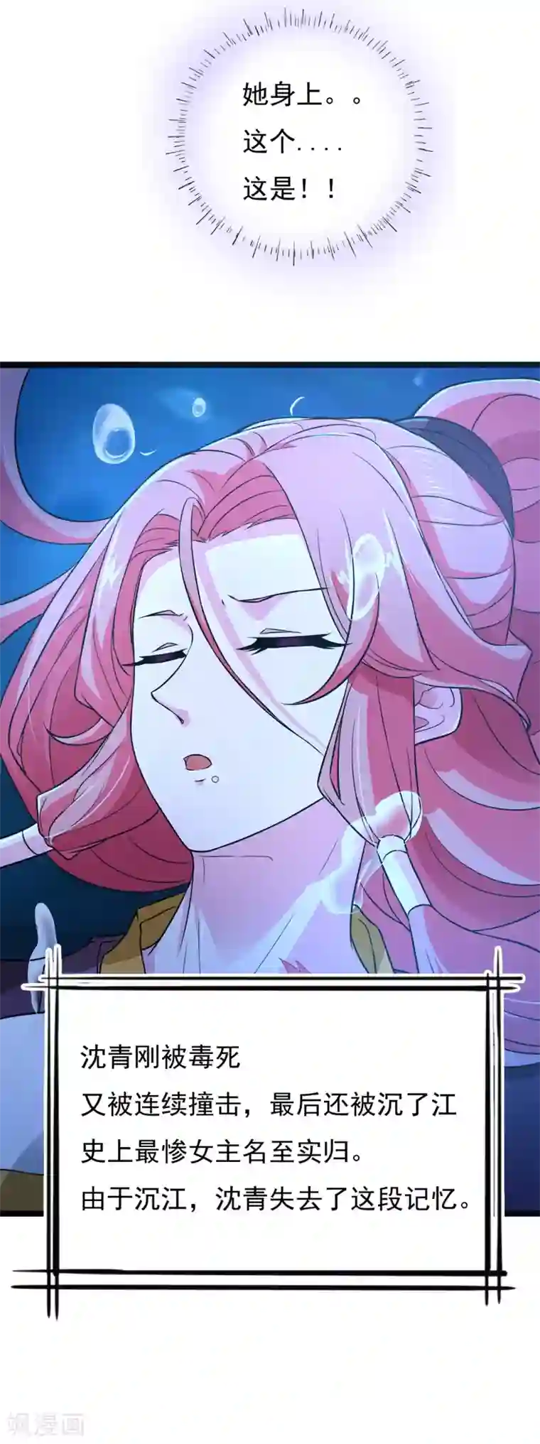 青鸾引番外1 花絮秘闻