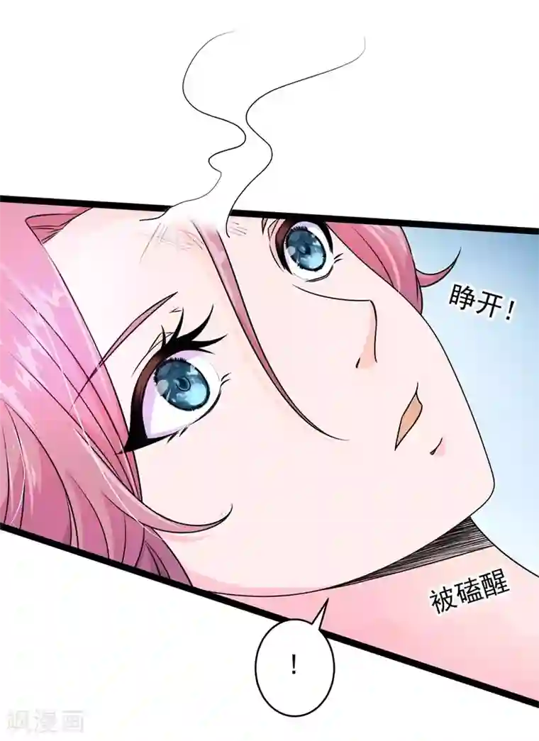 青鸾引番外1 花絮秘闻