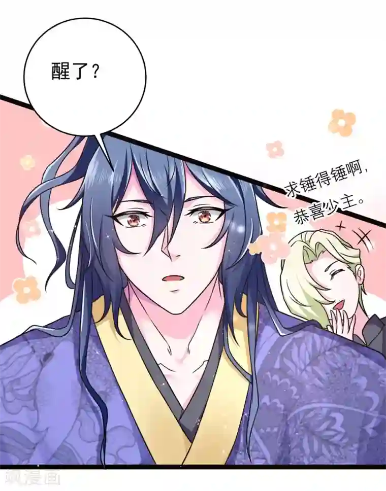 青鸾引番外1 花絮秘闻