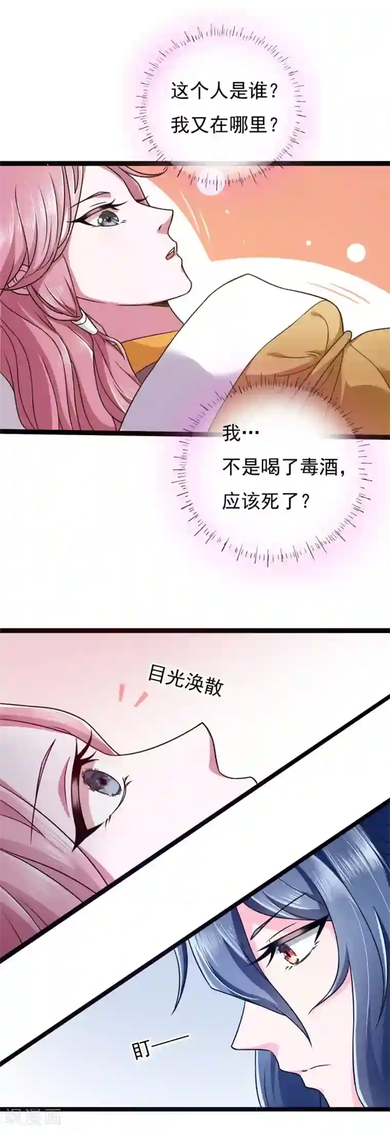 青鸾引番外1 花絮秘闻