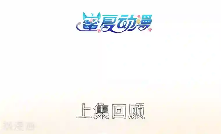 青鸾引第5话 杀心初现