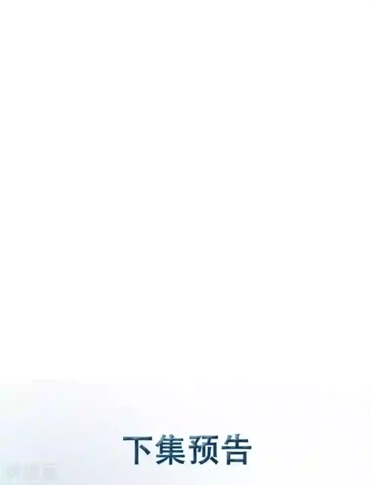 青鸾引第5话 杀心初现