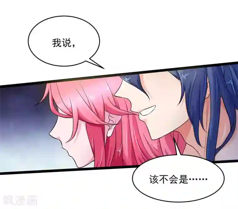 青鸾引第6话 心如刀绞