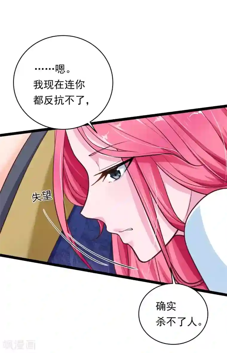 青鸾引第7话 暗巷蜜语