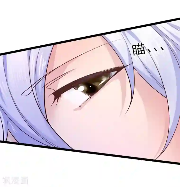 青鸾引第8话 夜探王府