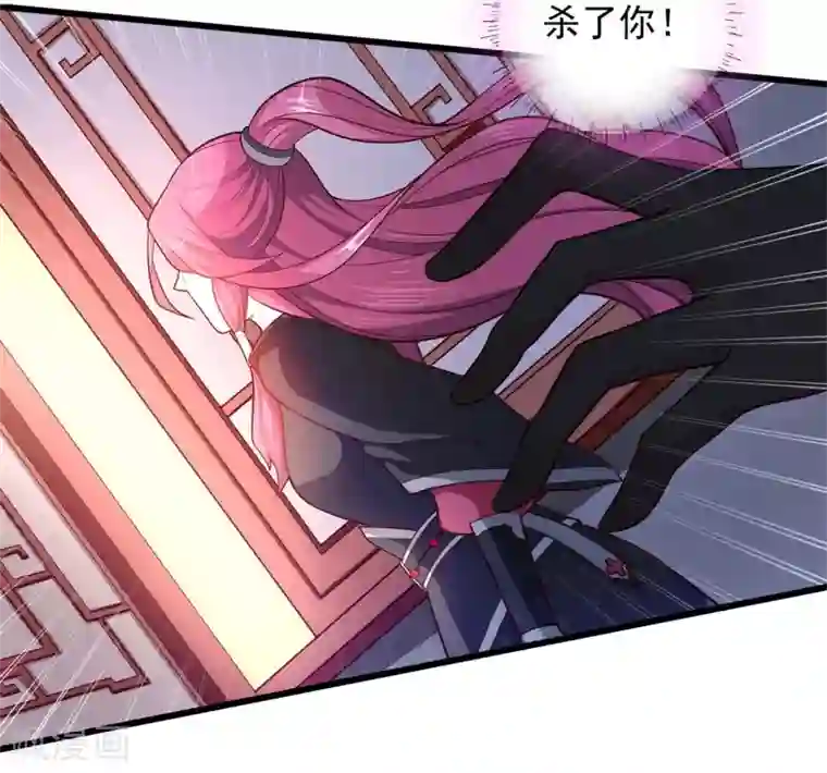 青鸾引第8话 夜探王府