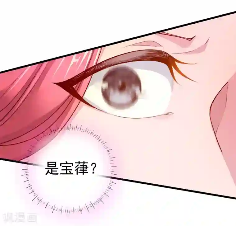 青鸾引第8话 夜探王府