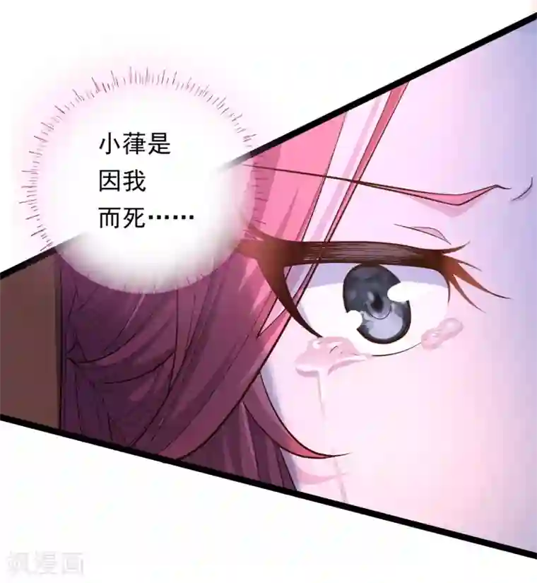 粗大浓稠硕大噗嗤噗嗤h第9话 床笫游戏