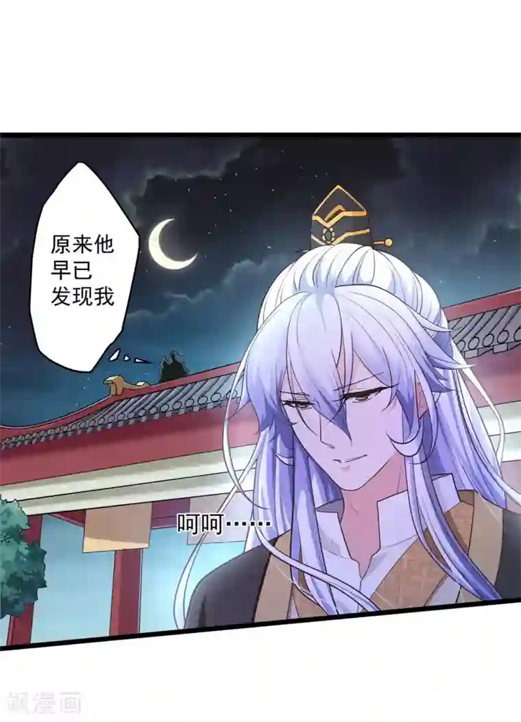 粗大浓稠硕大噗嗤噗嗤h第9话 床笫游戏