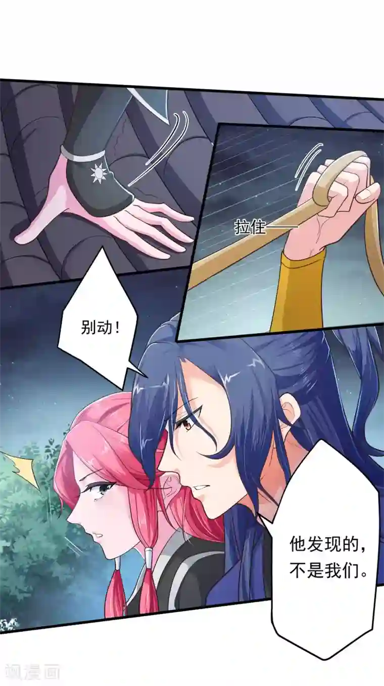 粗大浓稠硕大噗嗤噗嗤h第9话 床笫游戏