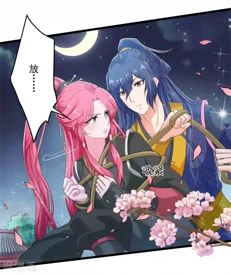 粗大浓稠硕大噗嗤噗嗤h第9话 床笫游戏