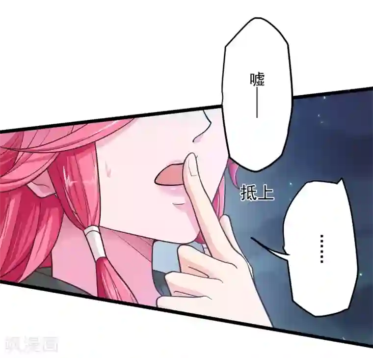 粗大浓稠硕大噗嗤噗嗤h第9话 床笫游戏