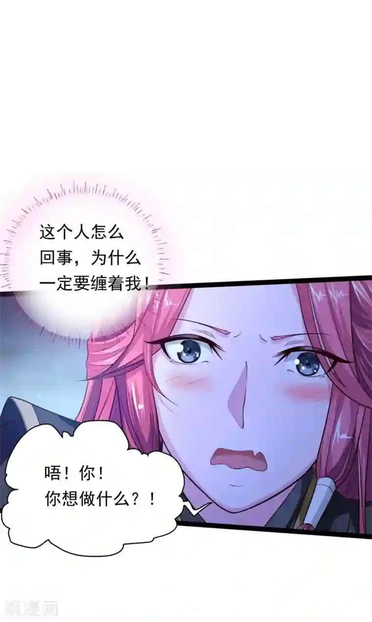 粗大浓稠硕大噗嗤噗嗤h第9话 床笫游戏