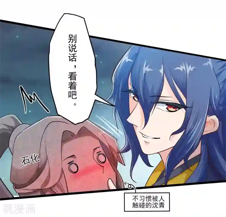 粗大浓稠硕大噗嗤噗嗤h第9话 床笫游戏