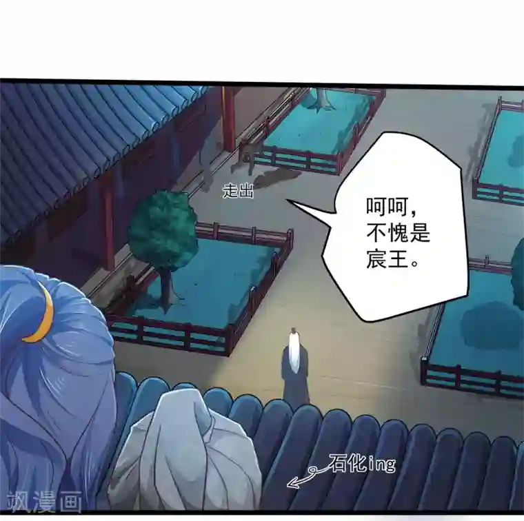 粗大浓稠硕大噗嗤噗嗤h第9话 床笫游戏