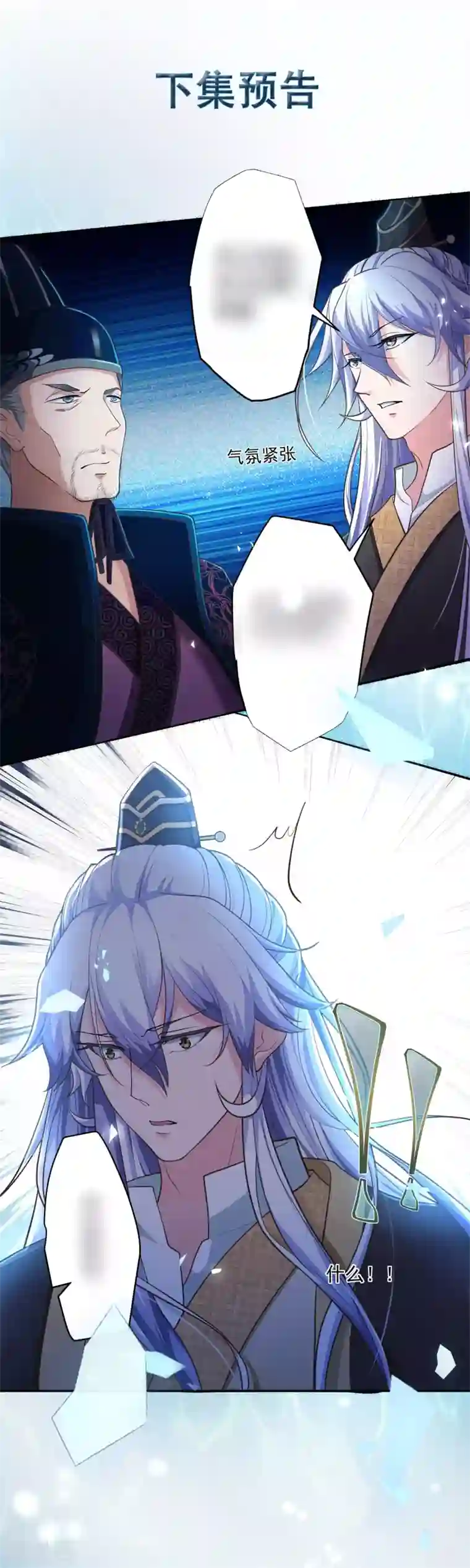 粗大浓稠硕大噗嗤噗嗤h第9话 床笫游戏