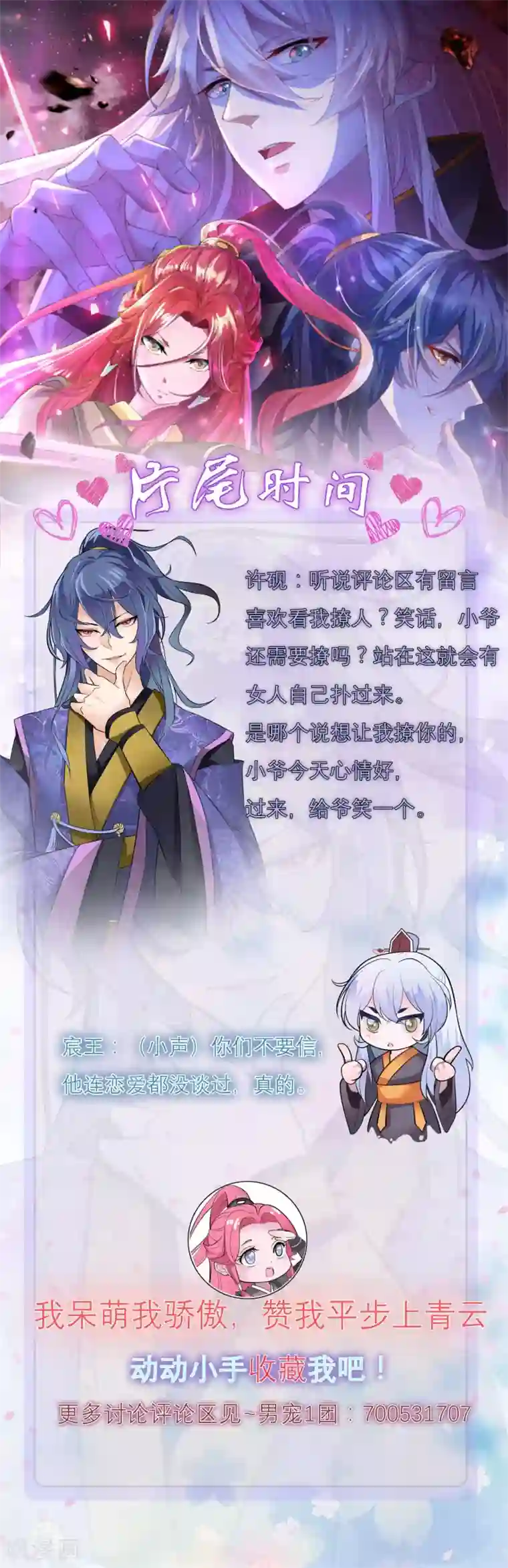 粗大浓稠硕大噗嗤噗嗤h第9话 床笫游戏