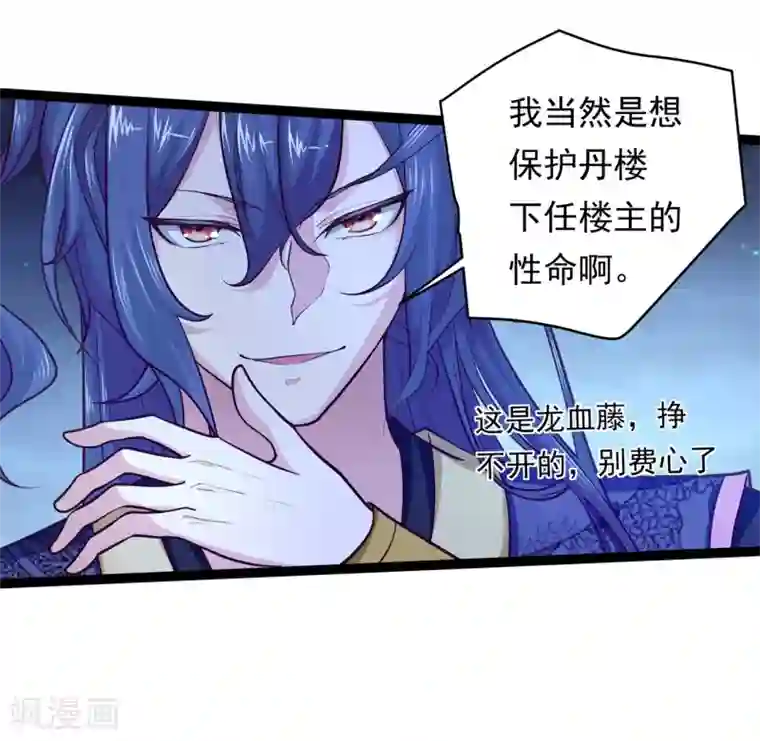 粗大浓稠硕大噗嗤噗嗤h第9话 床笫游戏