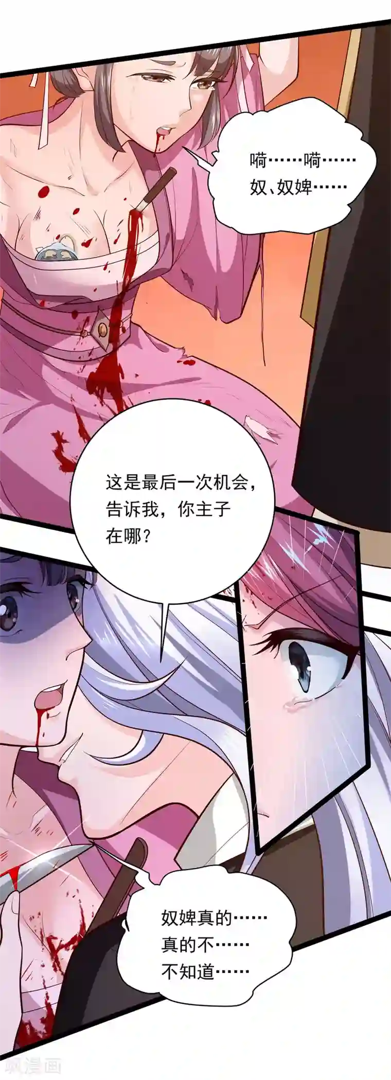 粗大浓稠硕大噗嗤噗嗤h第9话 床笫游戏