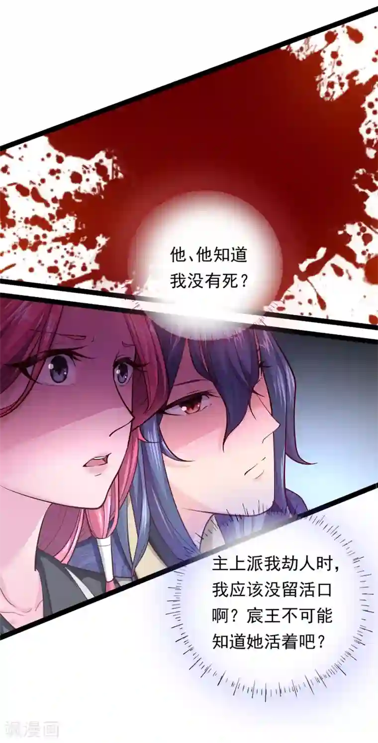 粗大浓稠硕大噗嗤噗嗤h第9话 床笫游戏