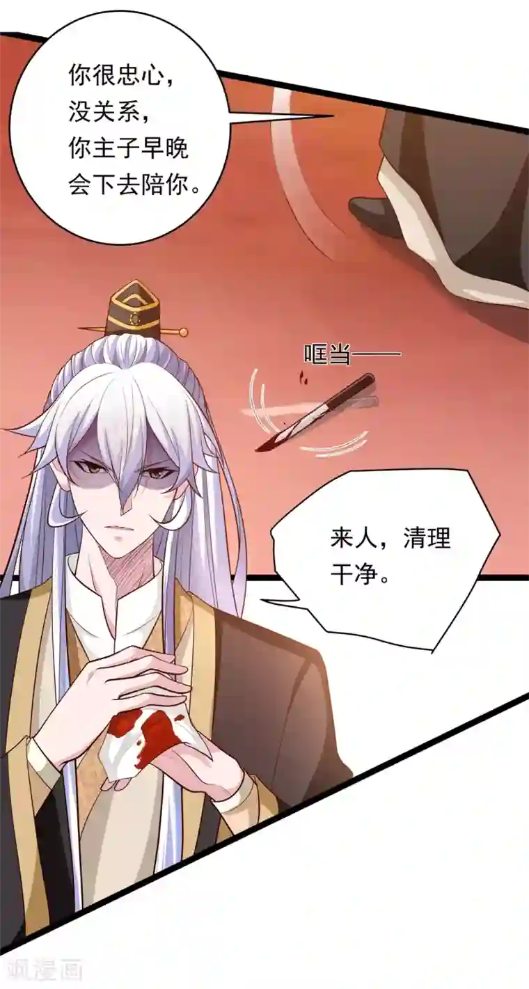 粗大浓稠硕大噗嗤噗嗤h第9话 床笫游戏