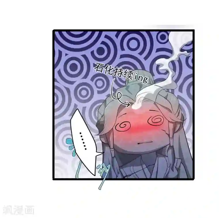 青鸾引第10话 入骨思念